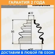 ������� ����� Masuma / MFS2167 �������� 24 ��� MFS2167 ����