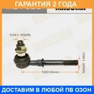 ������ (����) ������������� Masuma / ML7620 �������� 24 ��� ML7620 ����