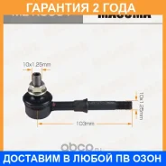 ������ (����) ������������� Masuma / MLK3001 �������� 24 ��� MLK3001 ����