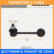 ������ (����) ������������� Masuma / MLK8155R �������� 24 ��� MLK8155R ����