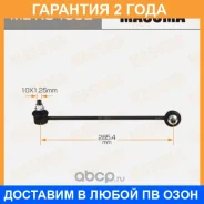 ������ (����) ������������� Masuma / MLK8460L �������� 24 ��� MLK8460L ����