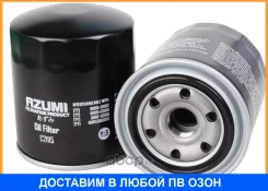 ������ �������� Azumi / C21115 C21115 ����