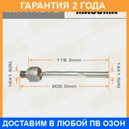 ���� ������� Masuma / MRK407L �������� 24 ��� MRK407L ����