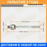 ���� ������� Masuma / MRK406R �������� 24 ��� MRK406R ����