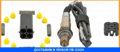 ������ ���������, ������-���� 4��������� �������. /LADA Largus Bosch / 0258986602 0258986602 ����