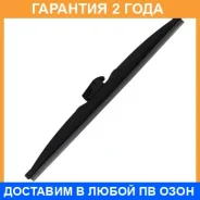����� 17inch 425mm ������ Optimum 6 ��������� Masuma / MU017WS �������� 24 ��� MU017WS ����