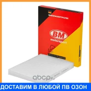 ������ �������� BM-Motorsport / FA4042 FA4042 ����