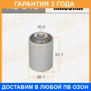 ����������� Masuma / RU319 �������� 24 ��� RU319 ����