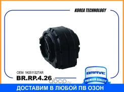 ������ Brave / BRRP426 BRRP426 ����