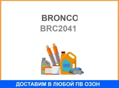 ������ �������� Bronco / BRC2041 BRC2041 ����