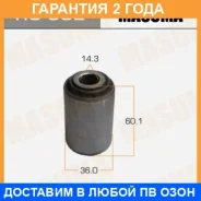 ����������� Masuma / RU532 �������� 24 ��� RU532 ����