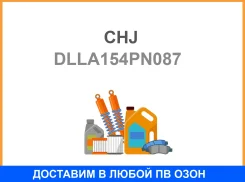 ����������� �������� DLLA154PN087 CHJ / DLLA154PN087 DLLA154PN087 ����