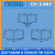 ������� �������� Chongi Chongi / CF1387 CF1387 ����