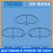 ������� �������� Chongi Chongi / CF8254 CF8254 ����