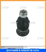 ����� ������� CTR / CB0009 CB0009 ����