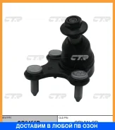 ����� ������� CTR / CB0456R CB0456R ����