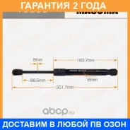 ���� ������� ������, ��������� Masuma / T8509 �������� 24 ��� T8509 ����