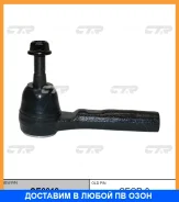 ���������� ������� ���� CTR / CE0019 CE0019 ����