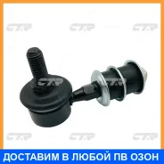 ���� ������������� CTR / CL0263 CL0263 ����