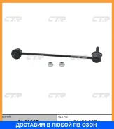 ���� ������������� CTR / CL0338R CL0338R ����