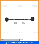 ���� ������������� CTR / CL0036 CL0036 ����