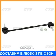 ���� ������������� CTR / CL0072 CL0072 ����