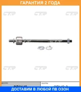 ���� ������� CTR / CR0142 �������� 24 ��� CR0142 ����