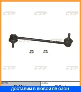 ���� ������������� CTR / CL0644 CL0644 ����