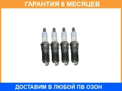 ����� ��������� Mazda / YF1018110 �������� 6 ��� YF1018110 ����