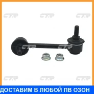 ������ ������������� CTR / CLHO8 CLHO8 ����