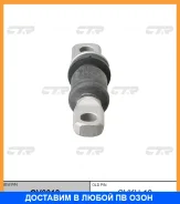 ����������� CTR / GV0018 GV0018 ����