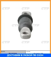 ����������� CTR / GV0029 GV0029 ����
