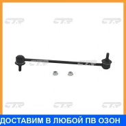 ������ ������������� CTR / CLMZ12 CLMZ12 ����