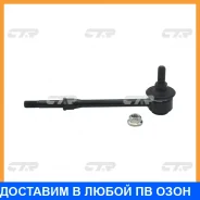 ������ ������������� CTR / CLN39 CLN39 ����
