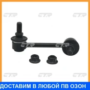 ������ ������������� CTR / CLN43 CLN43 ����