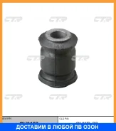����������� CTR / GV0123 GV0123 ����