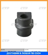 ������ CTR / GV0132 GV0132 ����