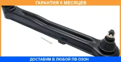 ������ ������ �������� ��������������� Mitsubishi / 4117A025 �������� 6 ��� 4117A025 ����