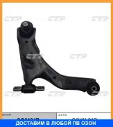 ����� �������� CTR / CQ0194R CQ0194R ����