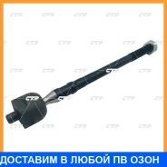 ���� ������� CTR / CR0800 CR0800 ����
