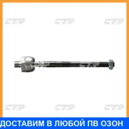 ������� ���� CTR / CRN7 CRN7 ����