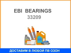��������� EBI Bearings / 33209 33209 ����