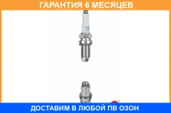 ����� ��������� VL 24 BKUR6ET-10 NGK / 3045 �������� 6 ��� 3045 ����