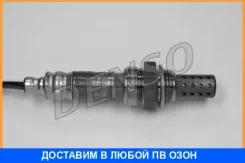������-���� Denso / DOX0118 DOX0118 ����