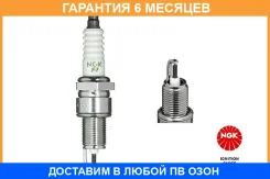����� ��������� NGK / 6429 �������� 6 ��� 6429 ����