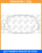 ������� ��������� �������� NIBK / PN0197 �������� 12 ��� PN0197 ����