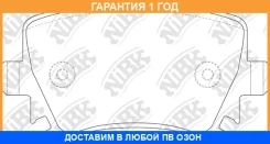 ������� ��������� �������� NIBK / PN0349 �������� 12 ��� PN0349 ����