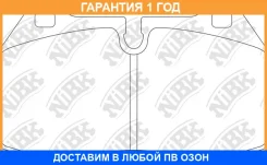 ������� ��������� �������� NIBK / PN0165 �������� 12 ��� PN0165 ����