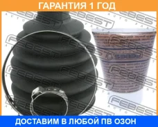 ������� ���� �������� �������� Febest / 0517PBT50 �������� 12 ��� 0517PBT50 ����