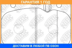 ������� ��������� �������� NIBK / PN1370 �������� 12 ��� PN1370 ����